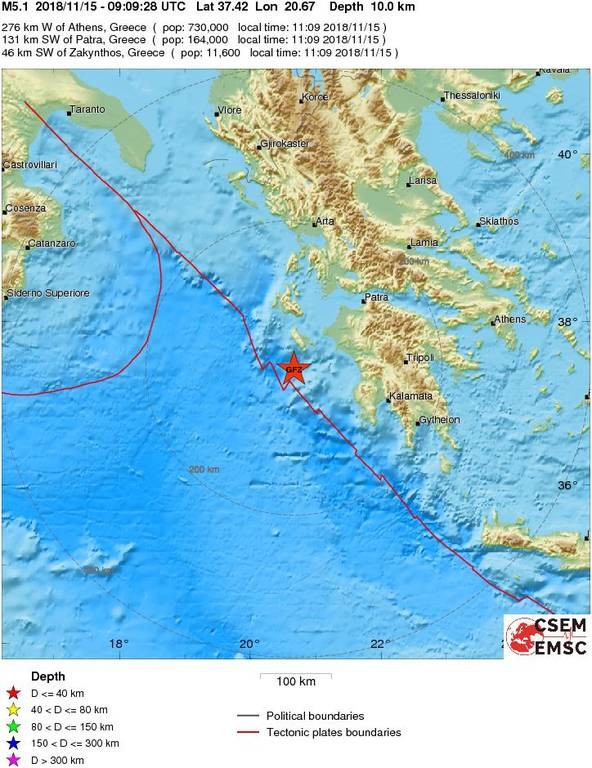 ΕΚΤΑΚΤΟ - Σεισμός ΤΩΡΑ στη Ζάκυνθο: Δύο ισχυρές δονήσεις «ταρακούνησαν» το νησί