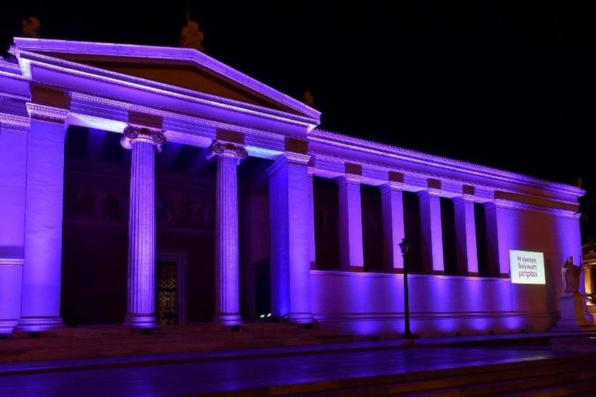 Το Πανεπιστήμιο Αθηνών φωτίστηκε με χρώμα μωβ για τον καρκίνο του παγκρέατος