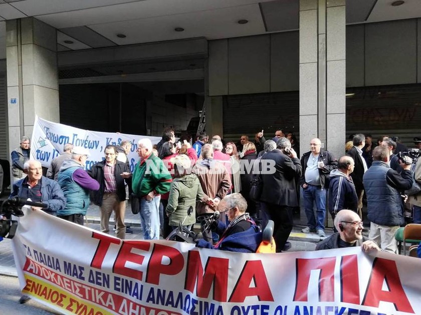 Διαμαρτυρία ατόμων με αναπηρία έξω από το υπουργείο Οικονομικών