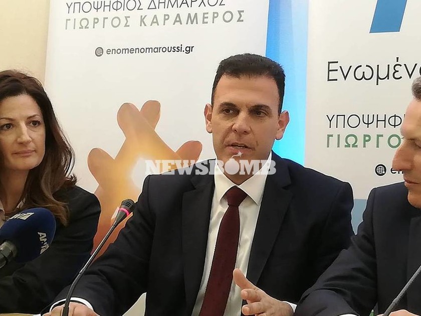 LIVE - Αυτοδιοικητικές εκλογές 2019: Ο Γιώργος Καραμέρος απαντά σε ερωτήσεις για το δήμο Αμαρουσίου