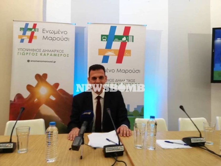 LIVE - Αυτοδιοικητικές εκλογές 2019: Ο Γιώργος Καραμέρος απαντά σε ερωτήσεις για το δήμο Αμαρουσίου