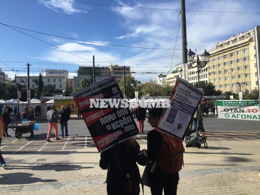 Απεργία ΓΣΕΕ: «Παρέλυσε» η χώρα - Στους δρόμους οι εργαζόμενοι (pics)