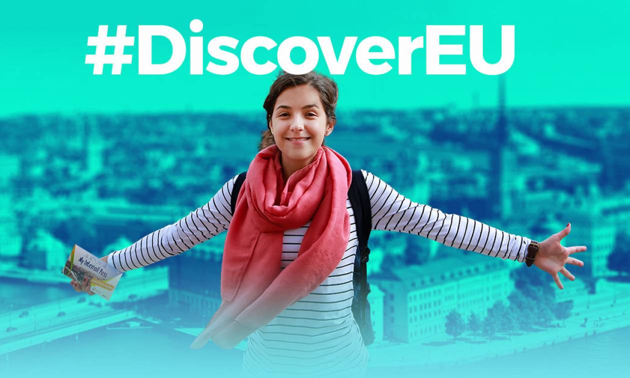 DiscoverEU: Δωρεάν εισιτήρια σε 12.000 νέους – Πώς θα τα αποκτήσετε