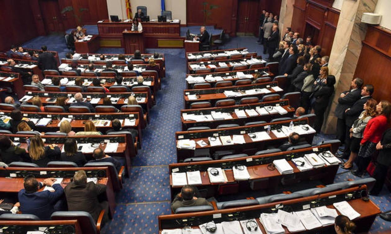 Σκόπια: Η Βουλή ψηφίζει τα σχέδια των τροπολογιών του Συντάγματος