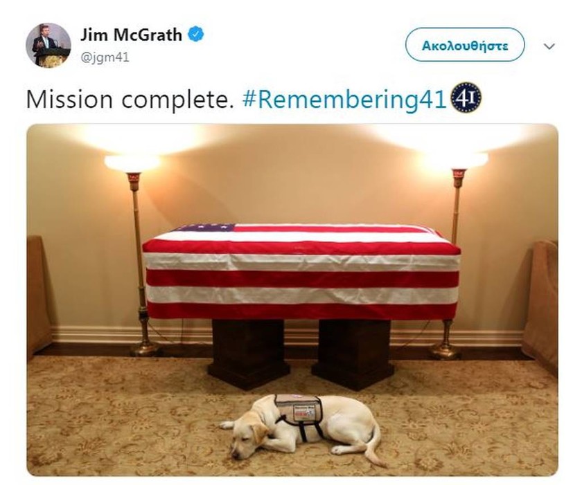 Πιστός μέχρι το τελευταίο αντίο! Η συγκινητική φωτογραφία του σκύλου του Τζορτζ Μπους