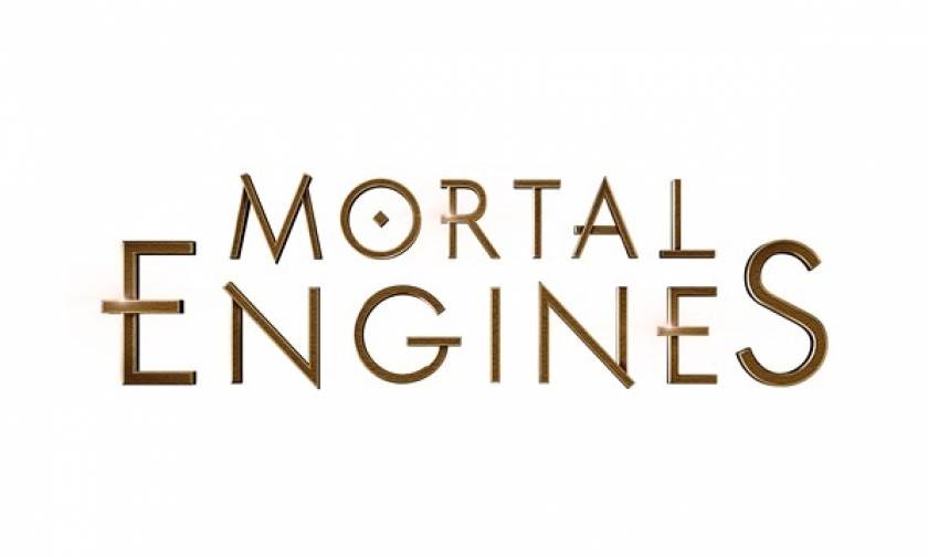 Mortal Engines: Από 6 Δεκεμβρίου στους κινηματογράφους