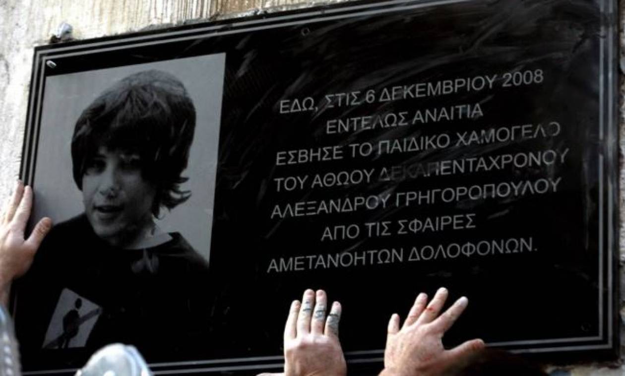 Επέτειος Γρηγορόπουλου: «Αστακός» η Αθήνα με 5.000 αστυνομικούς - Όλες οι προγραμματισμένες πορείες
