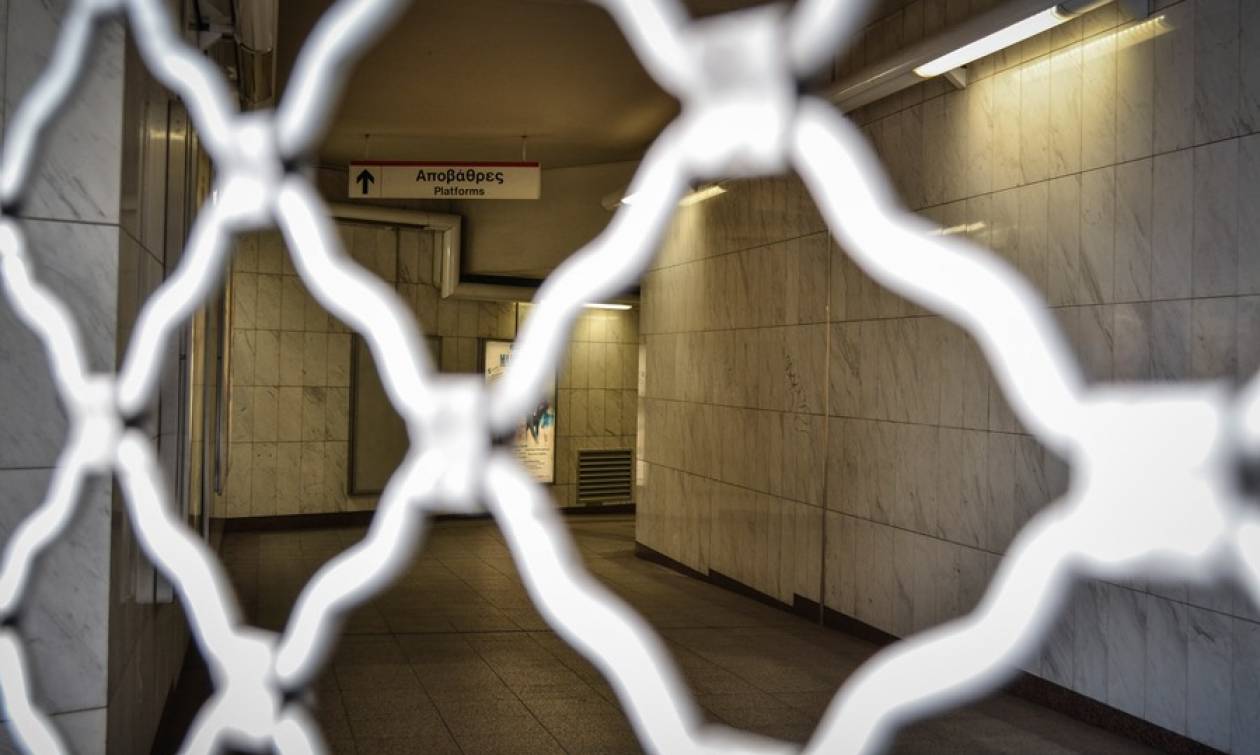 Επέτειος Γρηγορόπουλου: Έκλεισε ξανά ο σταθμός του μετρό στο Πανεπιστήμιο