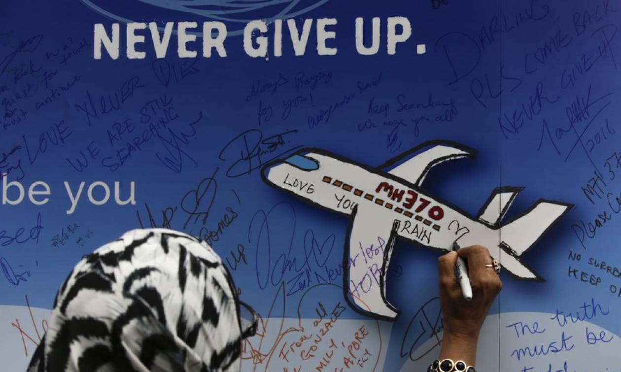 Μαλαισία: Νέα θεωρία για τη μοιραία πτήση MH370 ανατρέπει τα δεδομένα