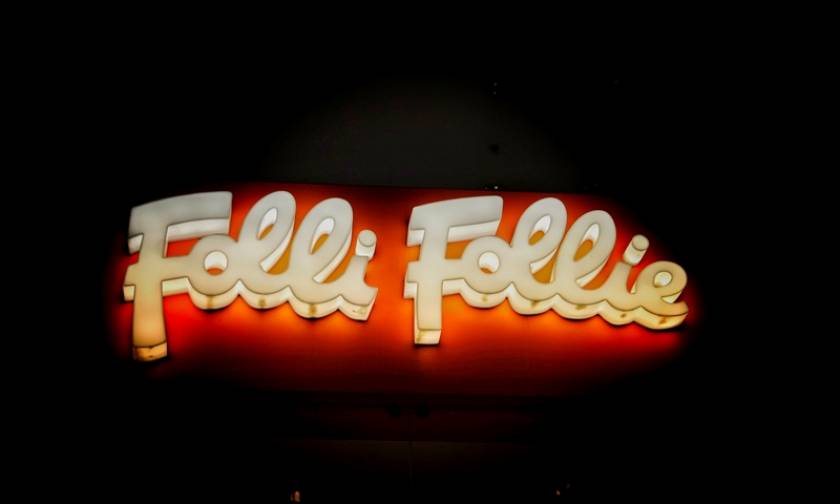 Folli Follie: Ποινική δίωξη σε βάρος της οικογένειας Κουτσολιούτσου για απάτη και ξέπλυμα χρήματος