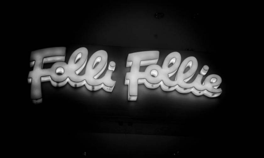 Folli Follie: «Καταχραστές του Δημοσίου» οι διωχθέντες