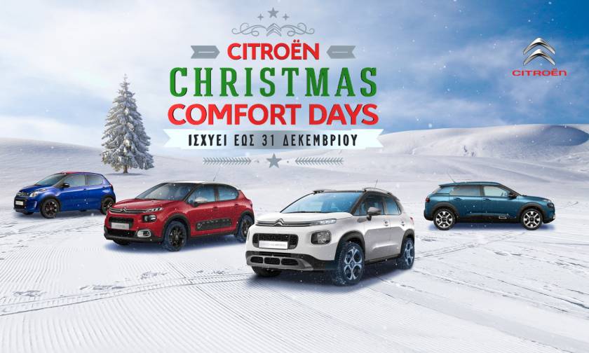 “Christmas comfort days” by CITROËN!