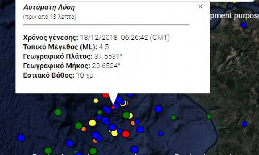 Light quake in the sea region of Zakynthos