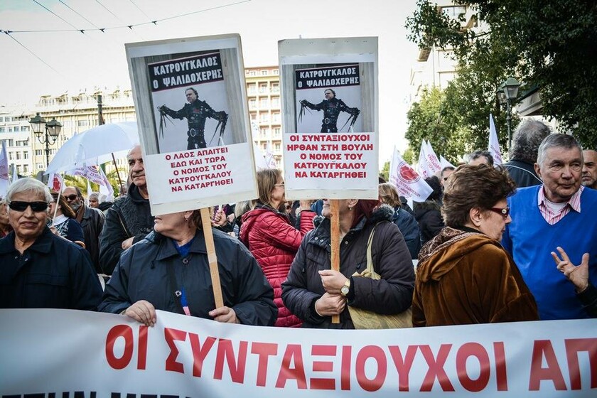 Στους δρόμους της Αθήνας οι συνταξιούχοι: «Διεκδικούμε ό,τι μας έχει αφαιρεθεί!»