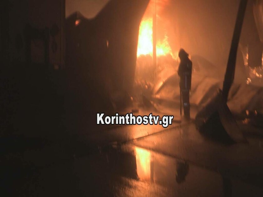Κόρινθος: Η φωτιά στο εργοστάσιο αποκάλυψε… παρανομία! (pics&vid)