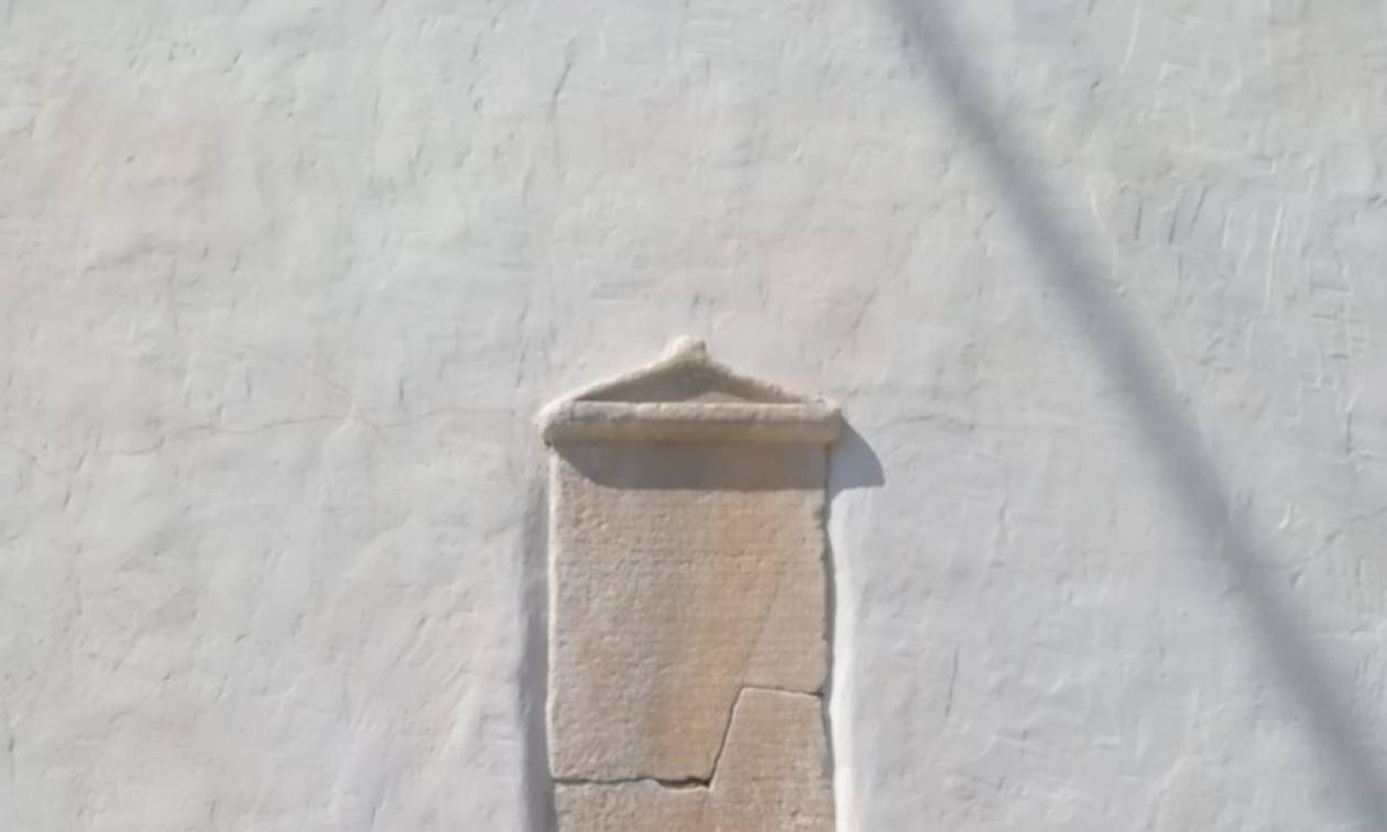 Αμοργός: Σπάνια αρχαία επιγραφή με κείμενο - «κλειδί» για την ιστορία βρέθηκε εντοιχισμένη σε σπίτι