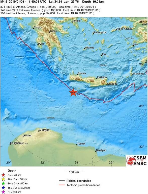 Σεισμός 4,8 Ρίχτερ ανοιχτά της Κρήτης   