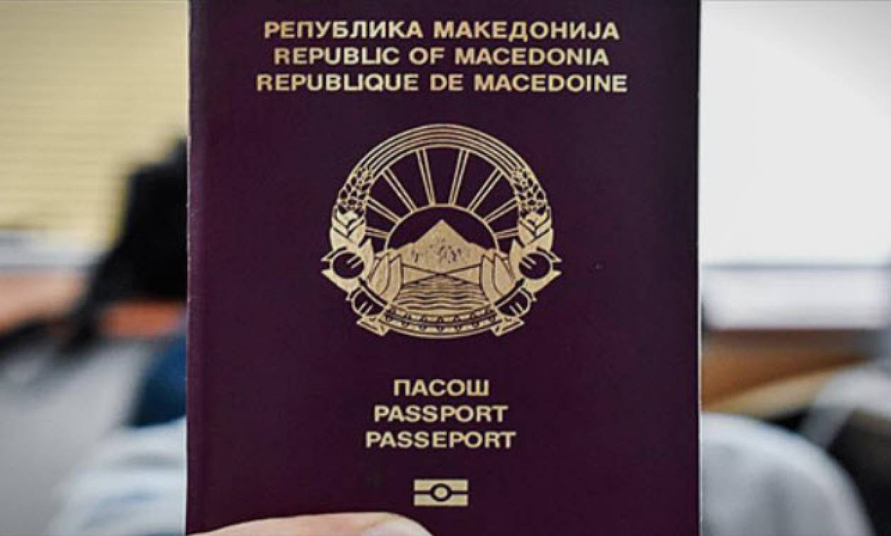 Πρόκληση από τα Σκόπια: Αγόρασαν 240.000 νέα διαβατήρια με το όνομα «Δημοκρατία της Μακεδονίας»
