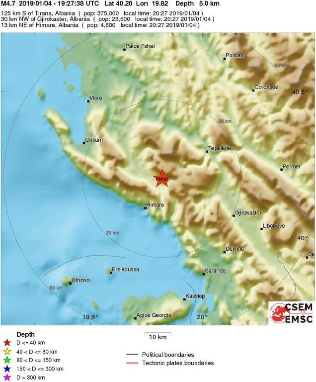 Σεισμός ΤΩΡΑ στην Αλβανία - Ταρακουνήθηκε η Βόρεια Ήπειρος