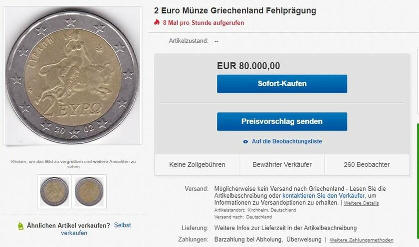 Αυτό είναι το ελληνικό δίευρο που αξίζει 80.000 ευρώ! Μήπως το έχετε στην τσέπη σας;