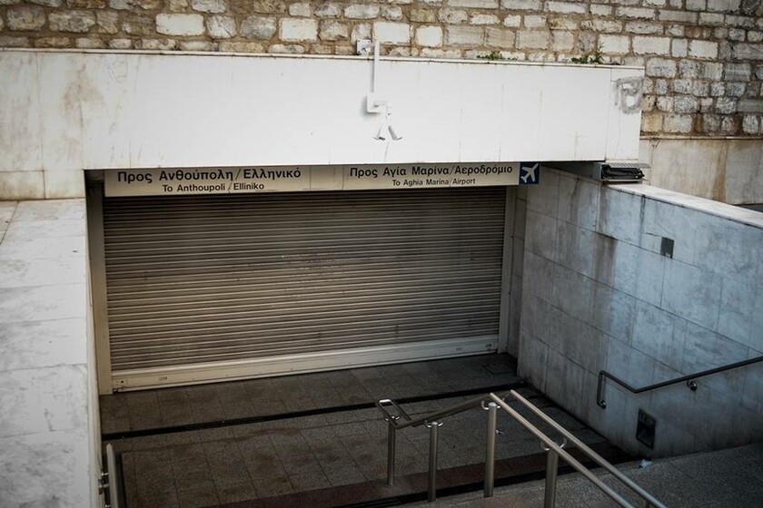 LIVE: Η Άνγκελα Μέρκελ στην Αθήνα - Κλειστοί δρόμοι και σταθμοί του Μετρό