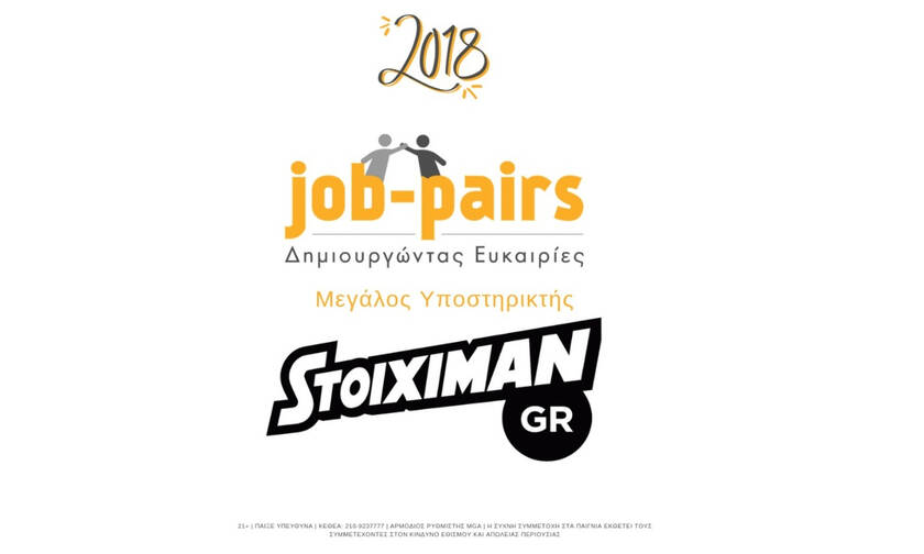 “Η Stoiximan επεκτείνει τη χορηγική συνεργασία με τον Μη Κερδοσκοπικό Φορέα Job – Pairs”