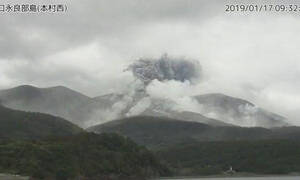 Ιαπωνία: Ηφαιστειακή έκρηξη σε μικρό νησί στο νοτιοδυτικό τμήμα του αρχιπελάγους