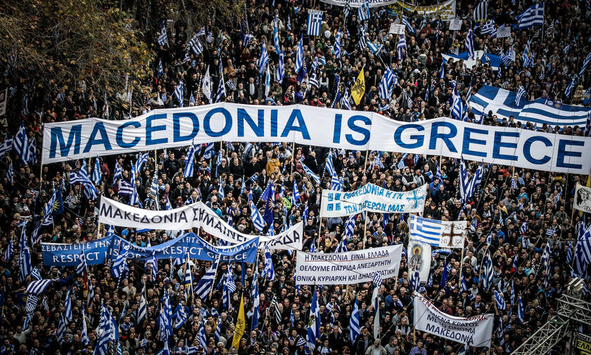 Συλλαλητήριο Σύνταγμα: Πώς θα πάτε στο κέντρο της Αθήνας για το συλλαλητήριο για τη Μακεδονία