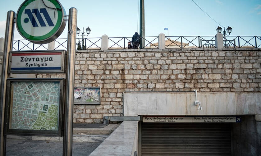 Συλλαλητήριο Σύνταγμα: Κλείνουν σταθμοί του Μετρό και δρόμοι - «Φρούριο» η Αθήνα  
