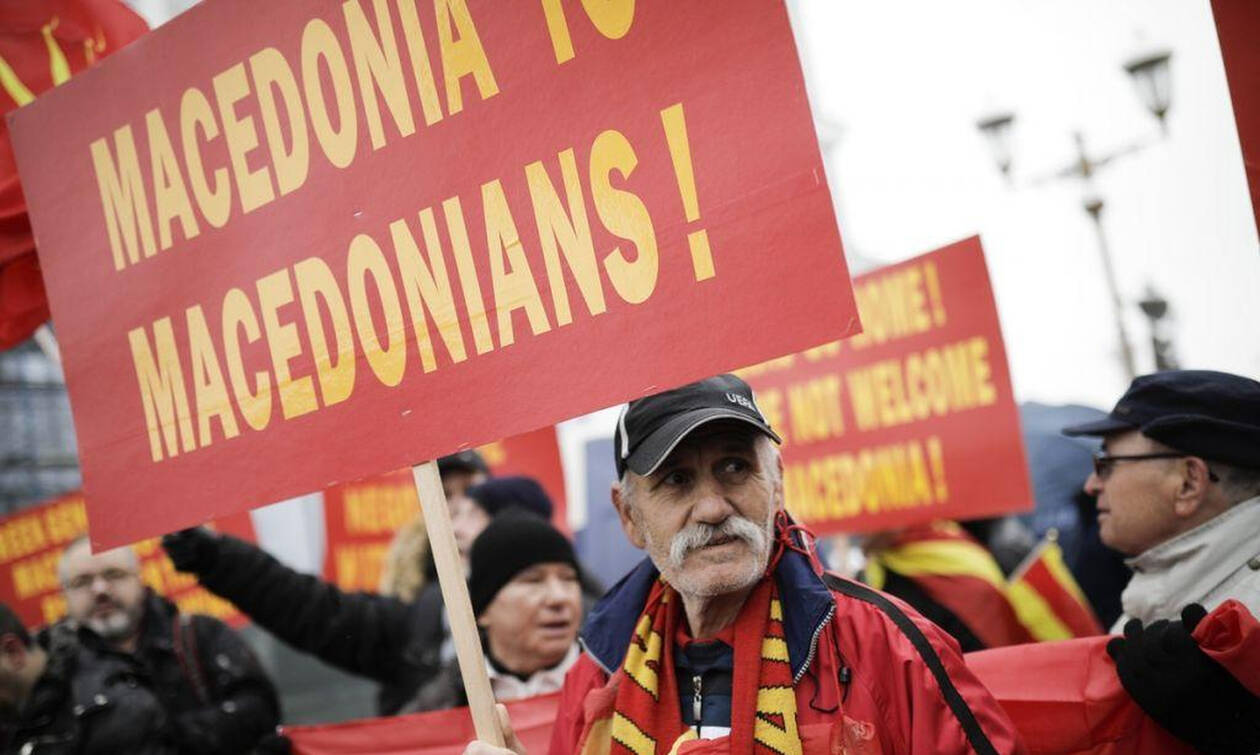 Προκαλεί το «Ουράνιο Τόξο»: Είμαστε μέλη της εθνικής Μακεδονικής μειονότητας στη βόρεια Ελλάδα