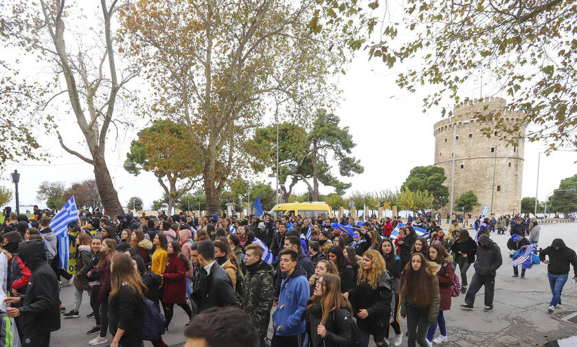 Συμφωνία των Πρεσπών: Πορεία μαθητών για τη Μακεδονία στη Θεσσαλονίκη (pics)