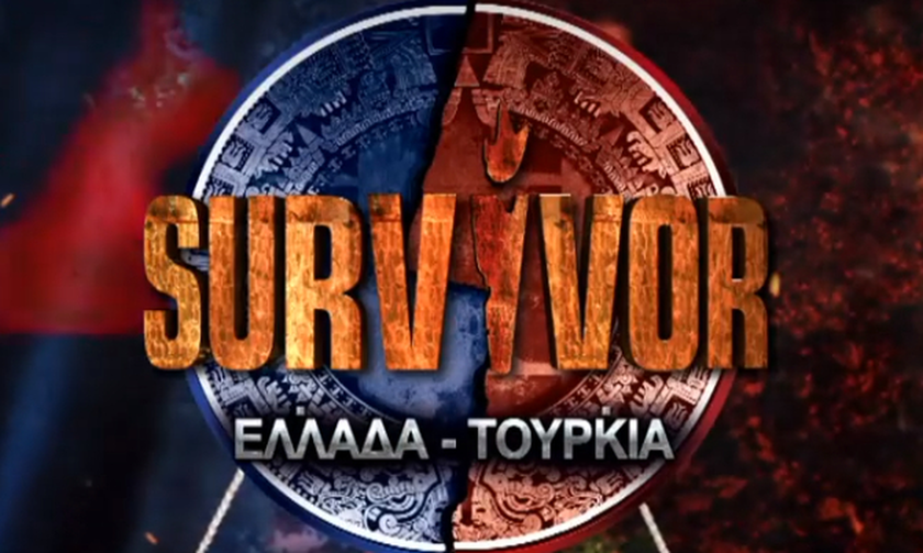 Survivor 2019: Θα κερδίσει το «στοίχημα» το «Ελλάδα - Τουρκία»;