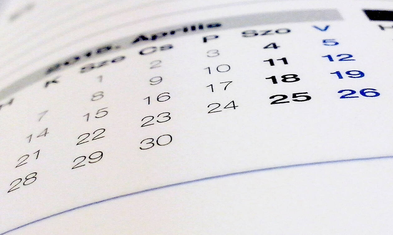 Πώς η ημερομηνία γέννησής σου δείχνει πόσα χρήματα θα πάρεις 