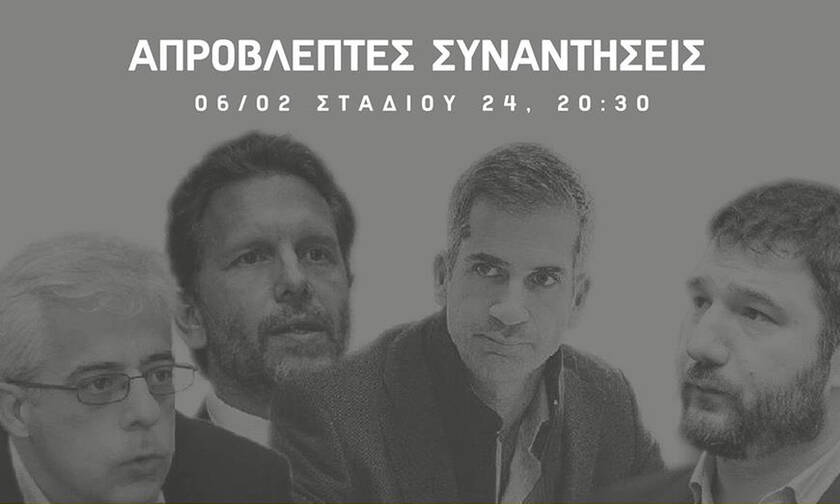Live: Το πρώτο debate των τεσσάρων υποψηφίων για το Δήμο Αθηναίων