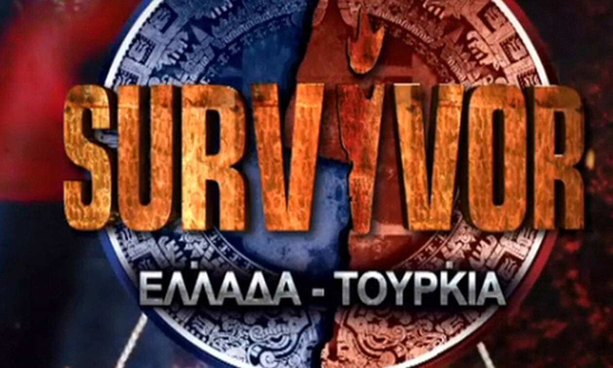 Αποκλειστικό: ΣΟΚ στο Survivor - Σε κατάσταση συναγερμού η παραγωγή στον Άγιο Δομίνικο (vid)