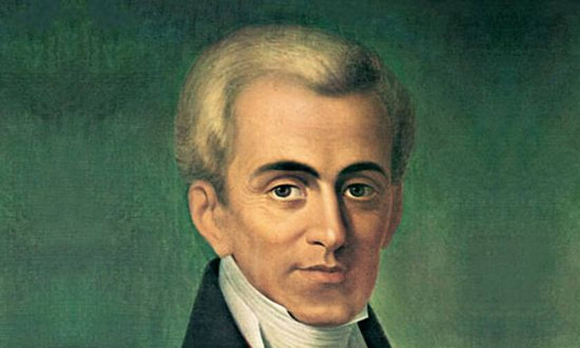 Σαν σήμερα το 1776 γεννιέται ο διπλωμάτης και πολιτικός Ιωάννης Καποδίστριας