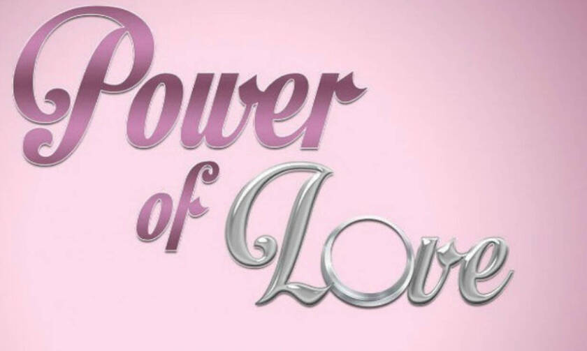 «Κόβεται» το Power Of Love - Ο λόγος της απόφασης