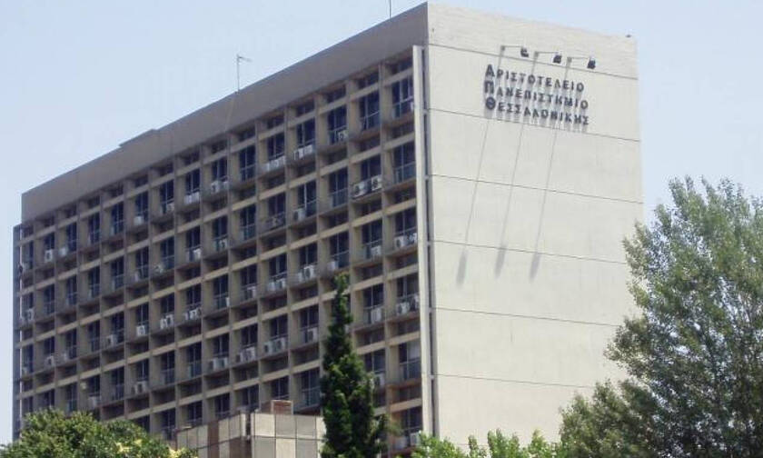 Aristotle University of Thessaloniki cooperates with historic foundations