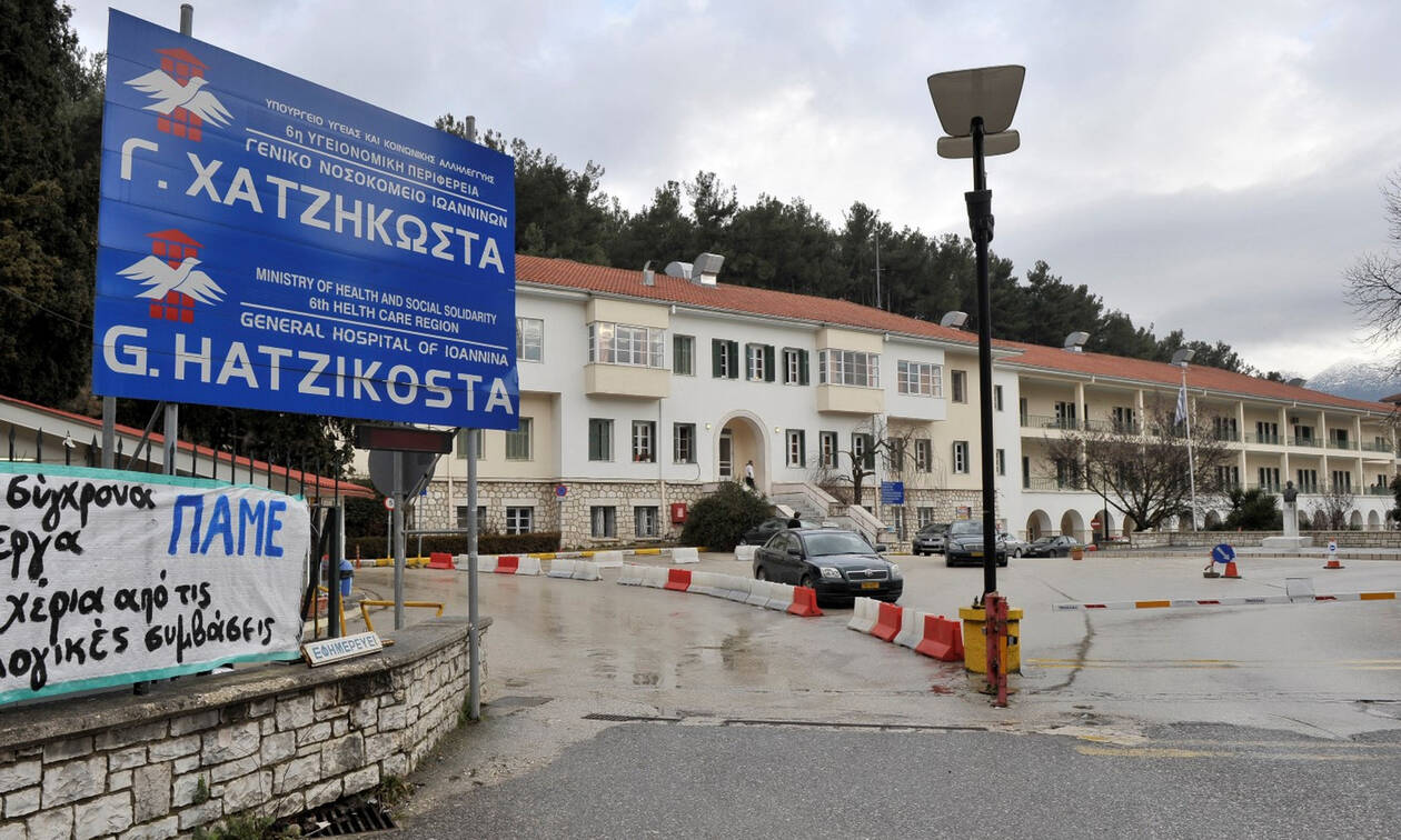 Νοσοκομείο Χατζηκώστα: Απαγορεύθηκε το επισκεπτήριο λόγω έξαρσης των ιώσεων 