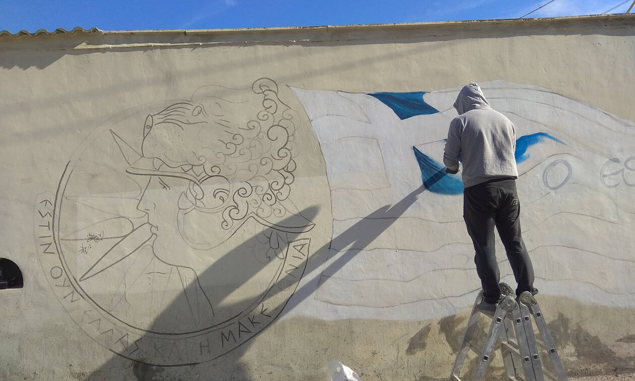 Πτολεμαΐδα: Εντυπωσιακό γκράφιτι με την Ελληνική Σημαία και τον Μέγα Αλέξανδρο 