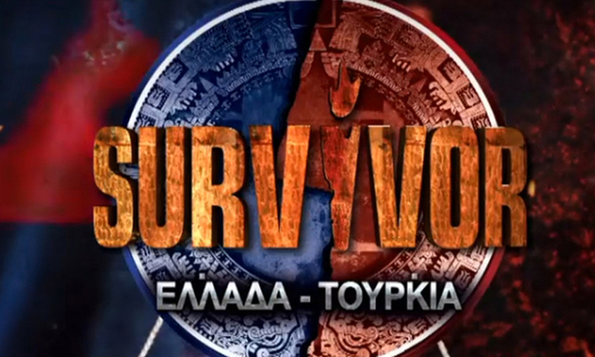 Survivor 2019: Αυτή η ομάδα κέρδισε σήμερα (16/02) στο αγώνισμα για την ασυλία 
