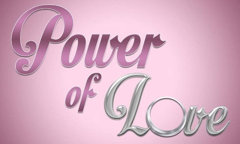 Power of love – spoiler: Ανατροπή! Αυτοί αποχωρούν από το ριάλιτι (pics)