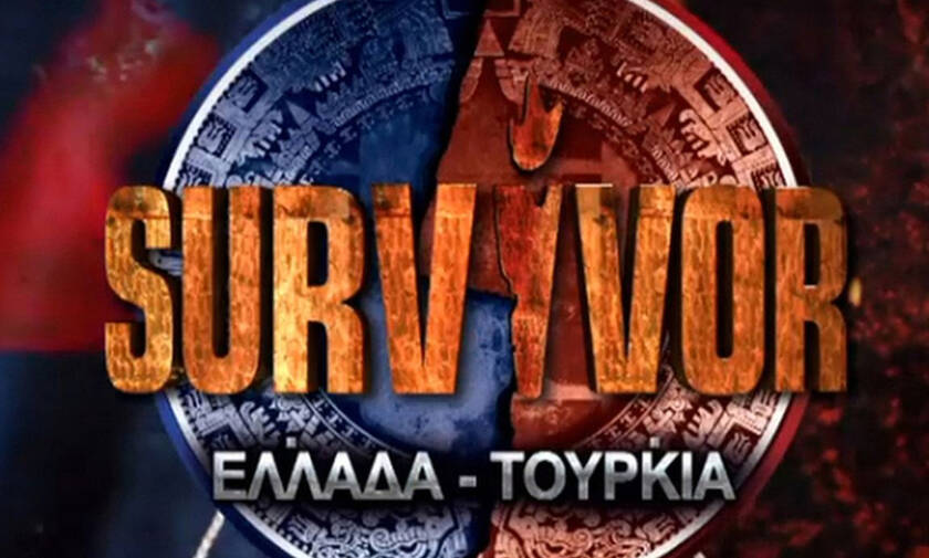 Survivor spoiler - διαρροή: Ελλάδα ή Τουρκία; Αυτή η ομάδα κερδίζει το σημερινό (18/02) έπαθλο
