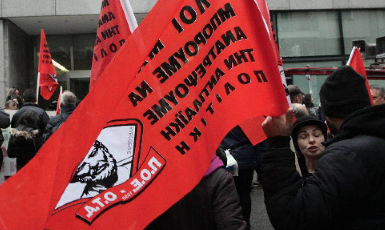 ΠΟΕ- ΟΤΑ: Απεργία και διαμαρτυρία σήμερα (21/2) έξω από το υπουργείο Οικονομικών