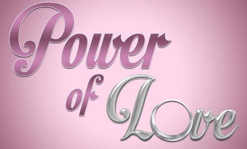 Power Of Love: Έξαλλη η Μπακοδήμου με παίκτη - Είσαι τζάμπα μάγκας, θα σέβεσαι! (video)