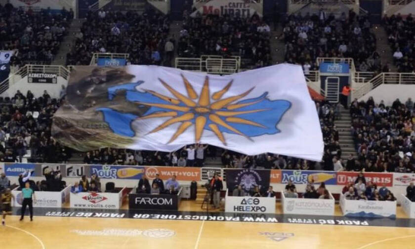 Οπαδοί του ΠΑΟΚ σήκωσαν πανό με τον Ήλιο της Βεργίνας – Μήνυμα για την Μακεδονία (vid)