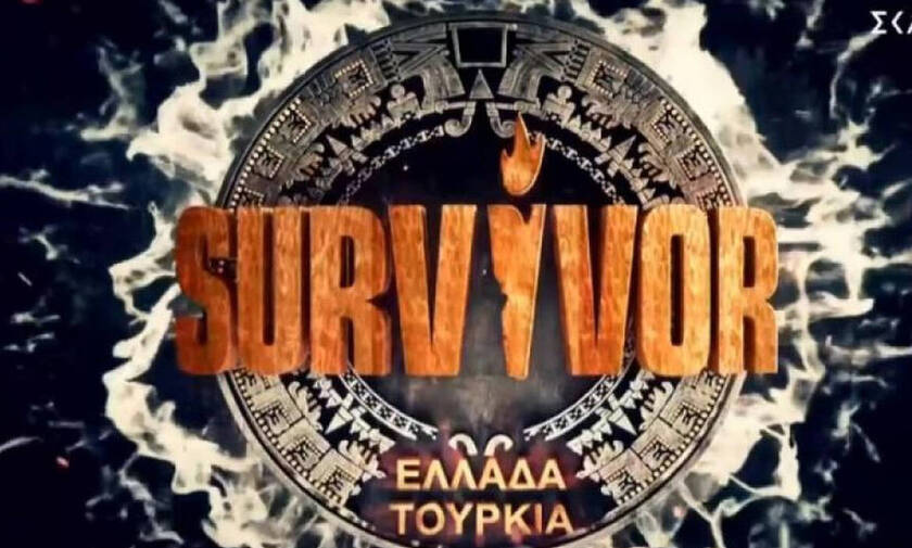 Survivor spoiler - διαρροή: Ποια ομάδα κερδίζει το σημερινό έπαθλο; (video)