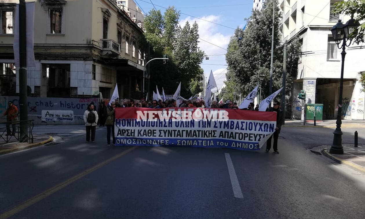 Συλλαλητήριο δημοσίων υπαλλήλων στο κέντρο της Αθήνας (pics)