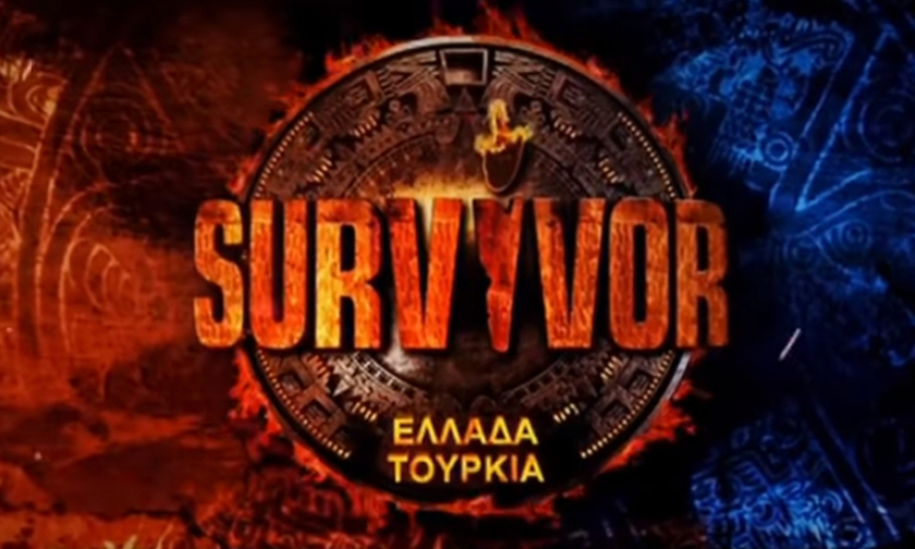 Κόβεται το «Survivor Ελλάδα - Τουρκία» - Η ανακοίνωση του Τανιμανίδη (pics)