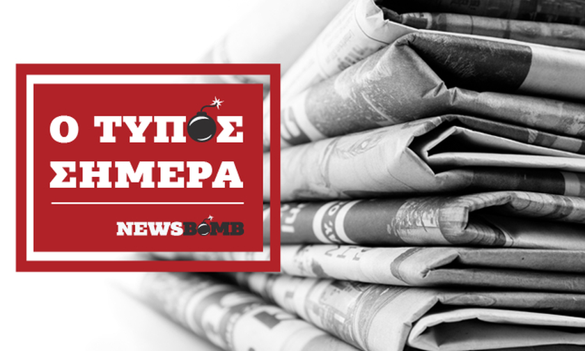 Athens Newspapers Headlines (01/04/2019)